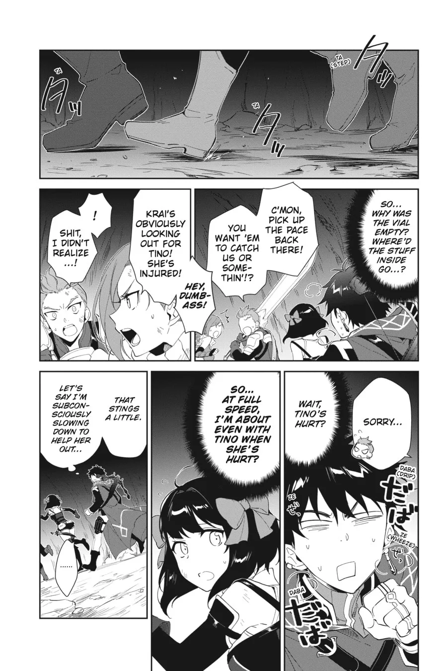 Let This Grieving Soul Retire Chapter 11 page 17 - 