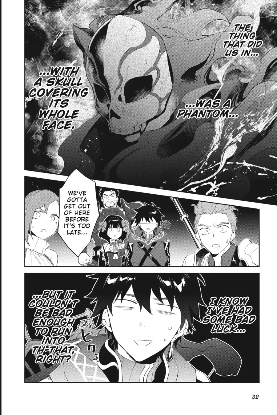 Let This Grieving Soul Retire Chapter 11 page 29 - 