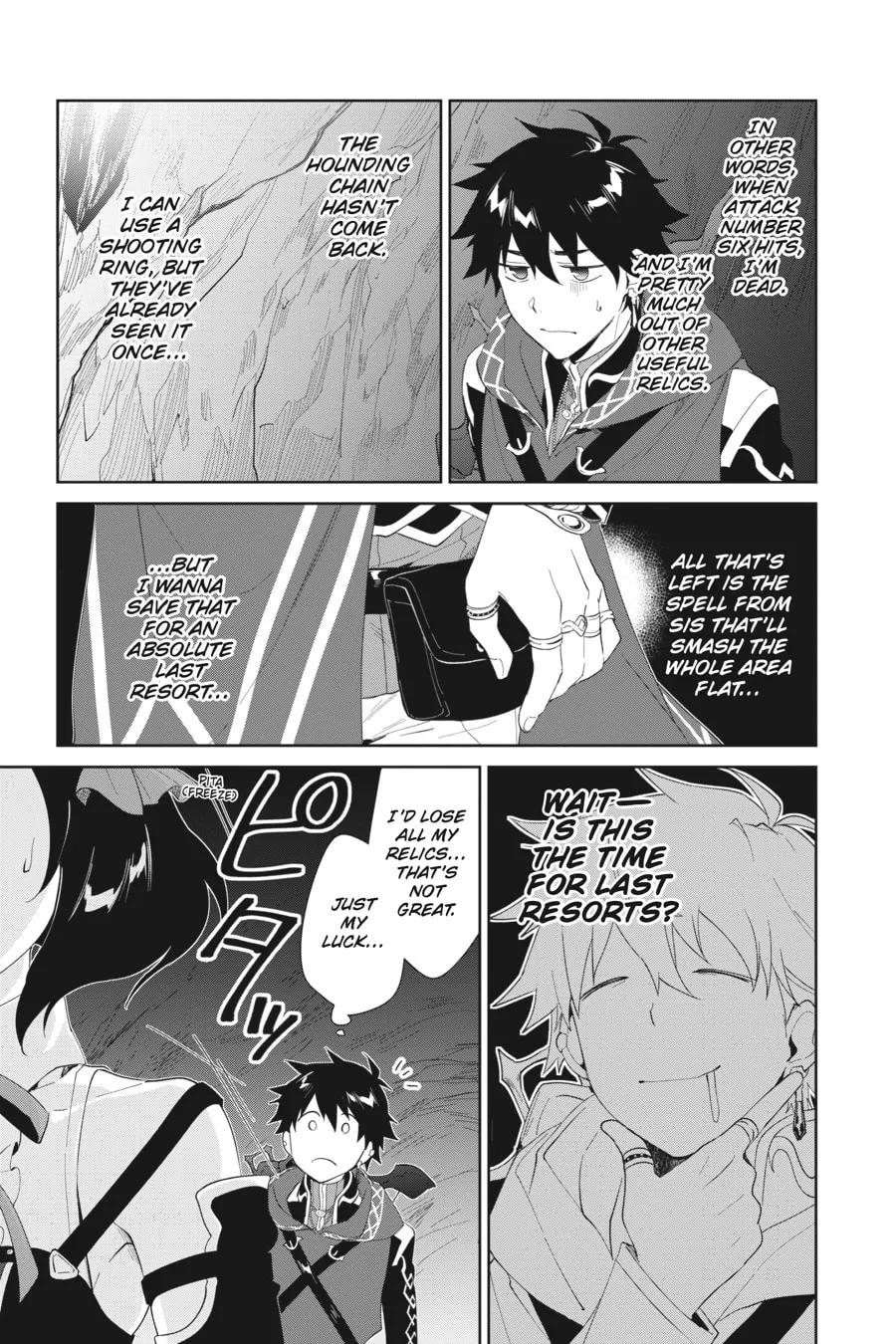 Let This Grieving Soul Retire Chapter 12 page 17 - 