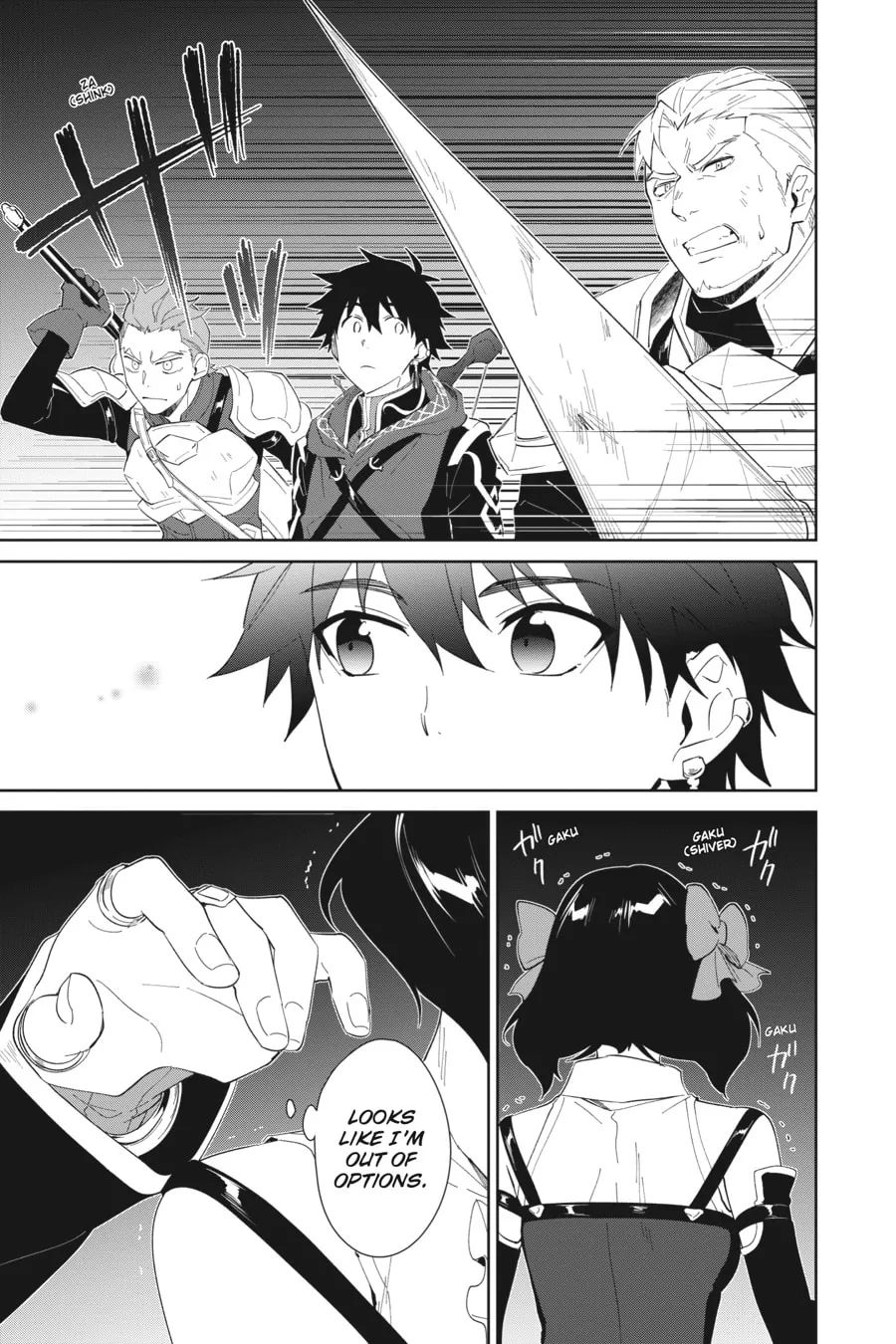 Let This Grieving Soul Retire Chapter 12 page 19 - 
