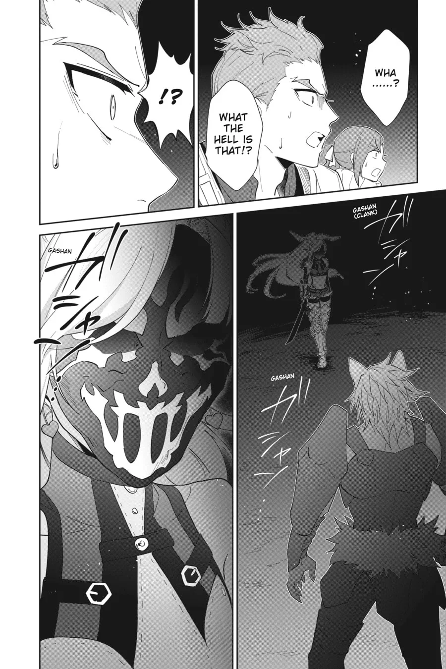 Let This Grieving Soul Retire Chapter 12 page 22 - 