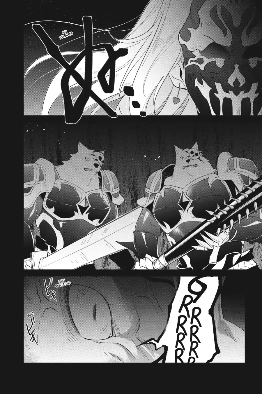Let This Grieving Soul Retire Chapter 12 page 8 - 