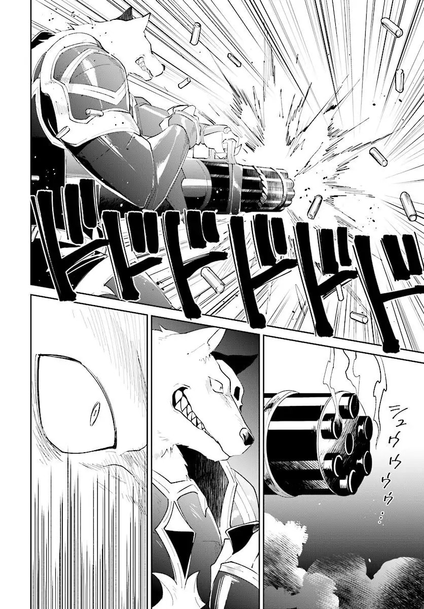 Let This Grieving Soul Retire Chapter 13.1 page 21 - 