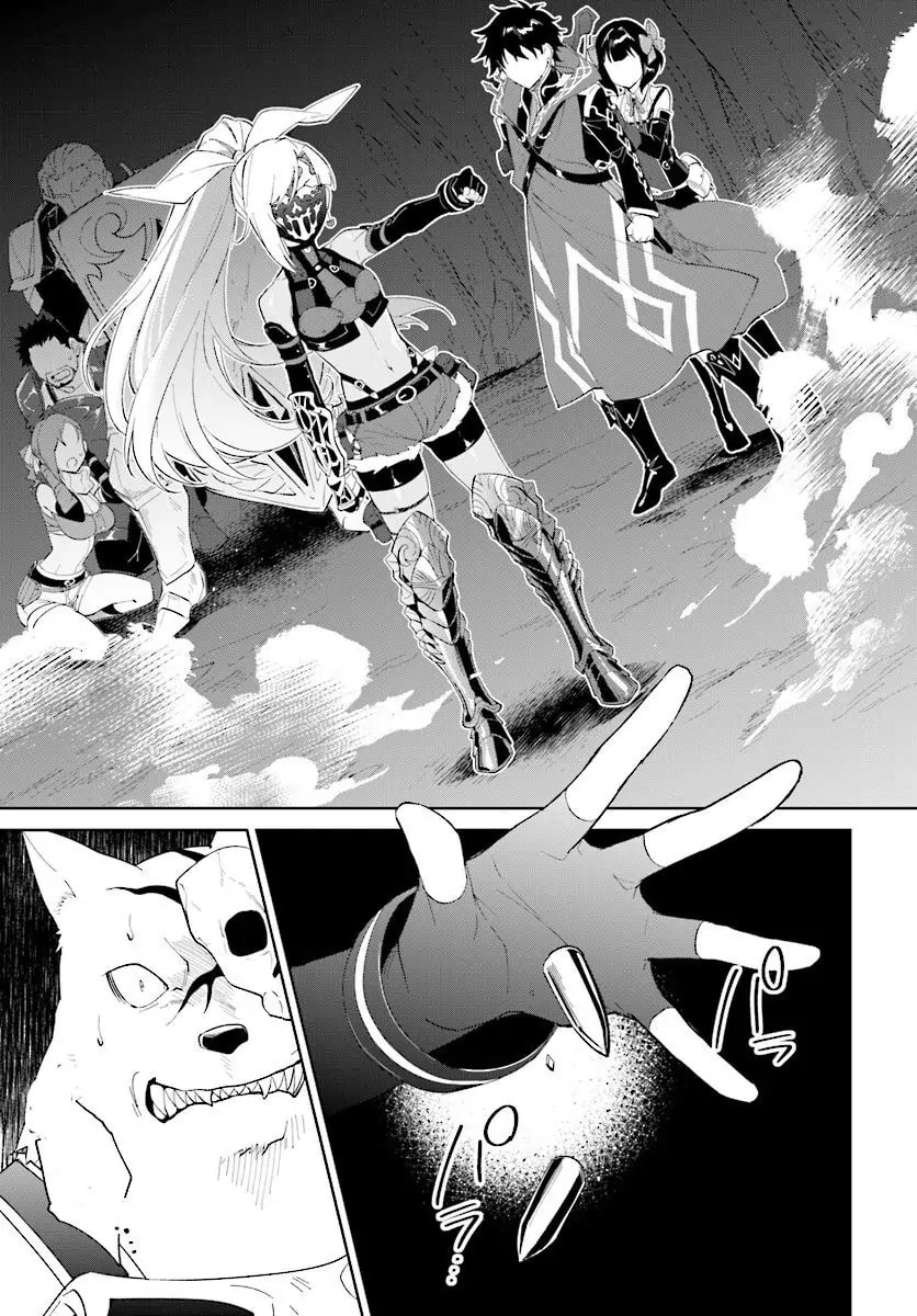 Let This Grieving Soul Retire Chapter 13.1 page 22 - 