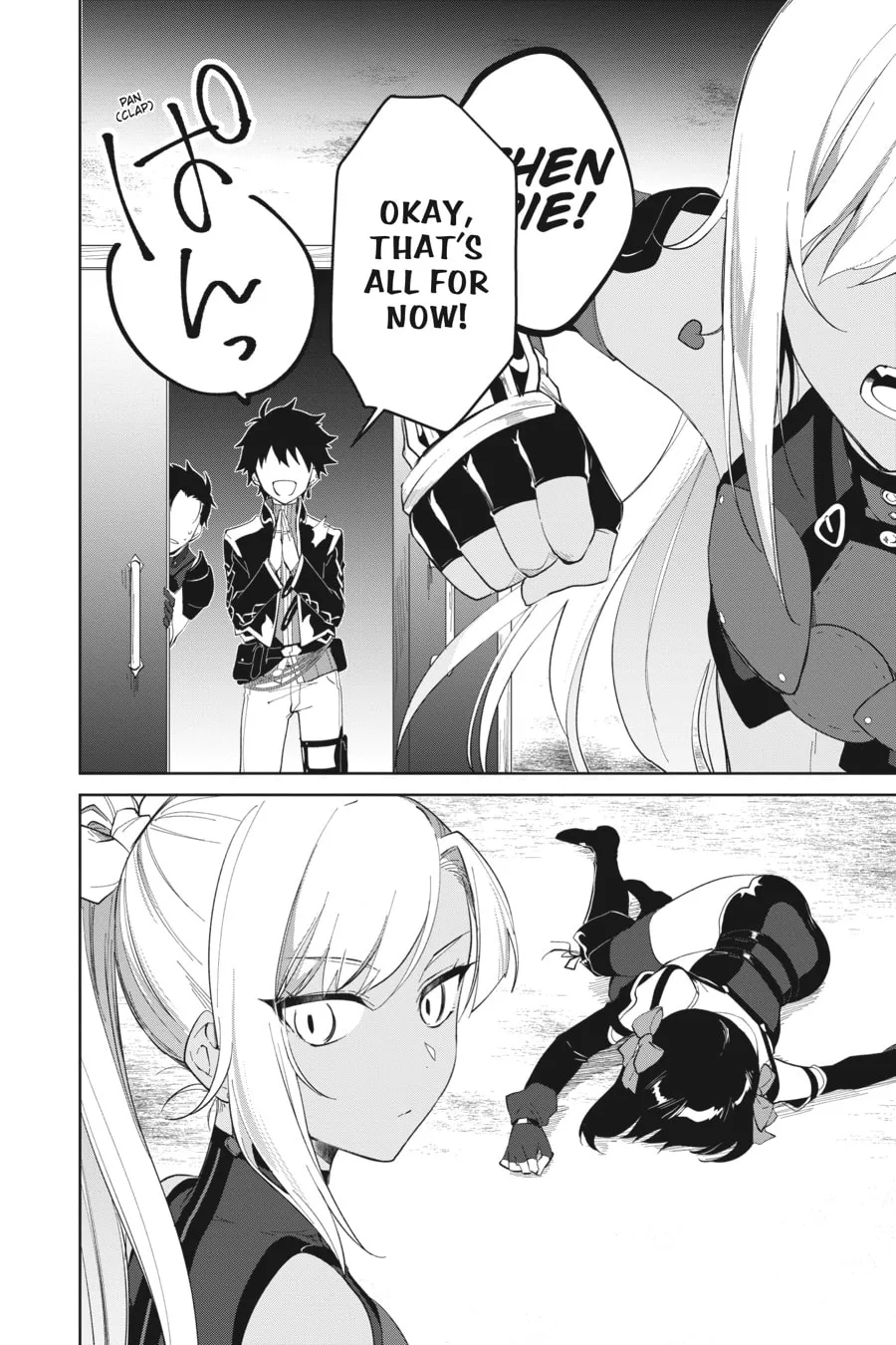 Let This Grieving Soul Retire Chapter 15 page 16 - 