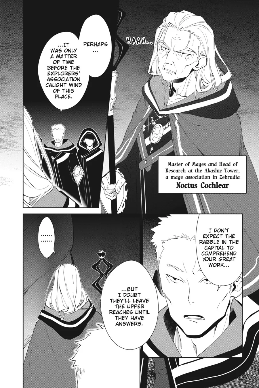 Let This Grieving Soul Retire Chapter 17 page 2 - 