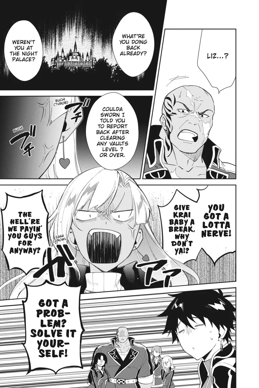Let This Grieving Soul Retire Chapter 17 page 17 - 