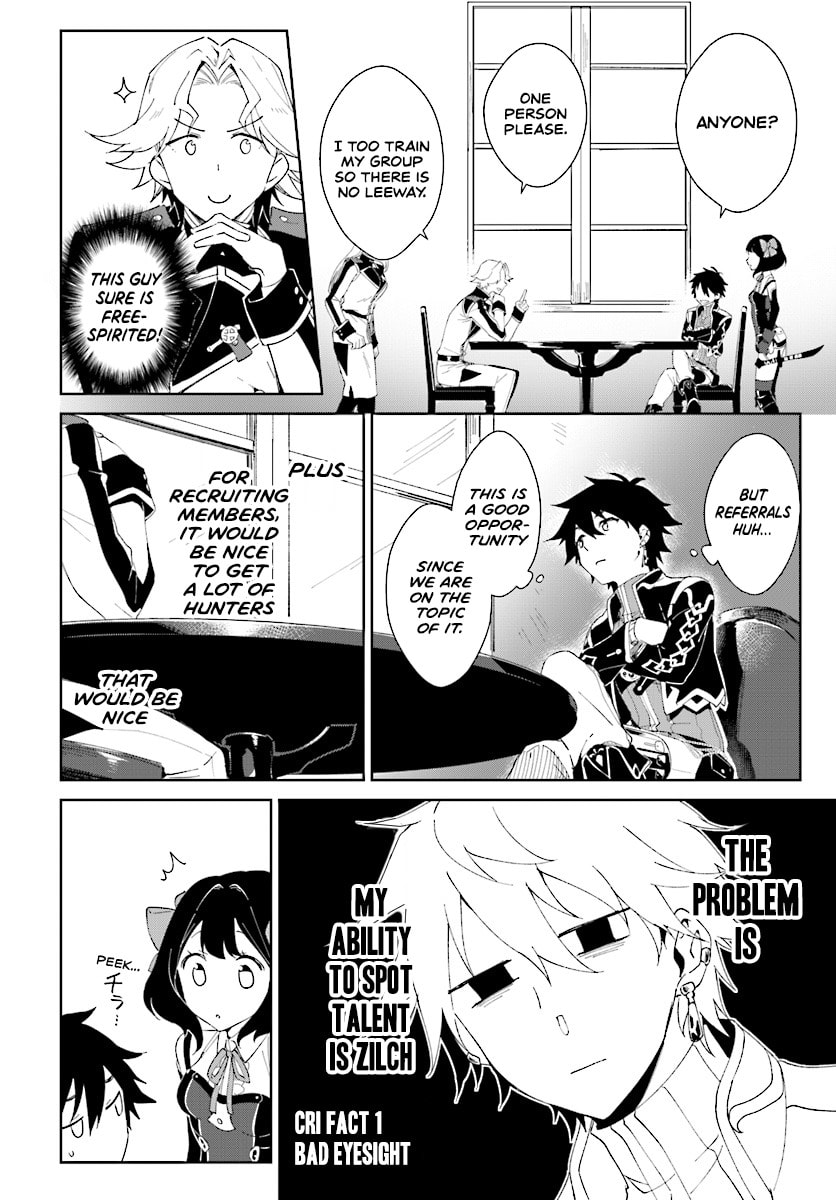 Let This Grieving Soul Retire Chapter 2.1 page 14 - 