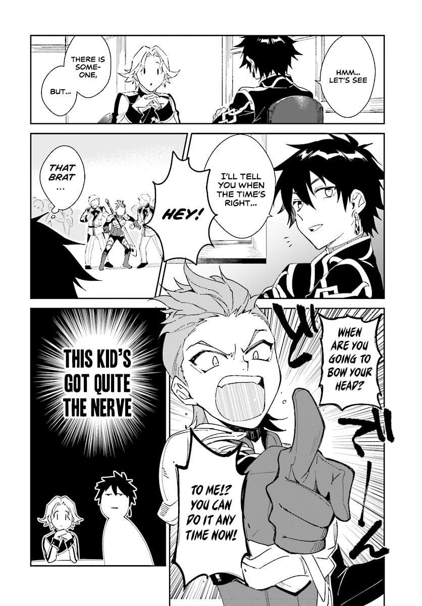 Let This Grieving Soul Retire Chapter 2.1 page 16 - 