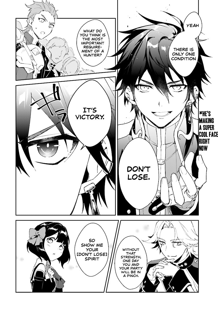 Let This Grieving Soul Retire Chapter 2.2 page 1 - 