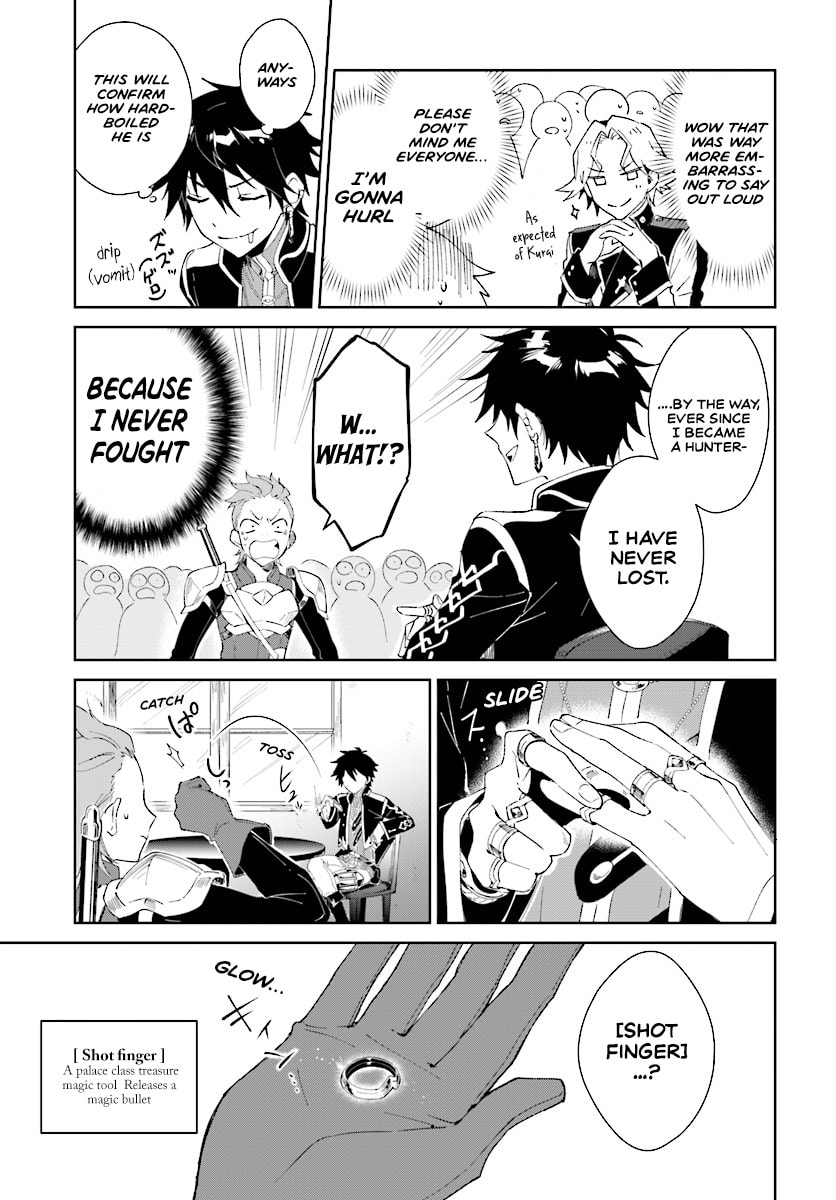 Let This Grieving Soul Retire Chapter 2.2 page 2 - 