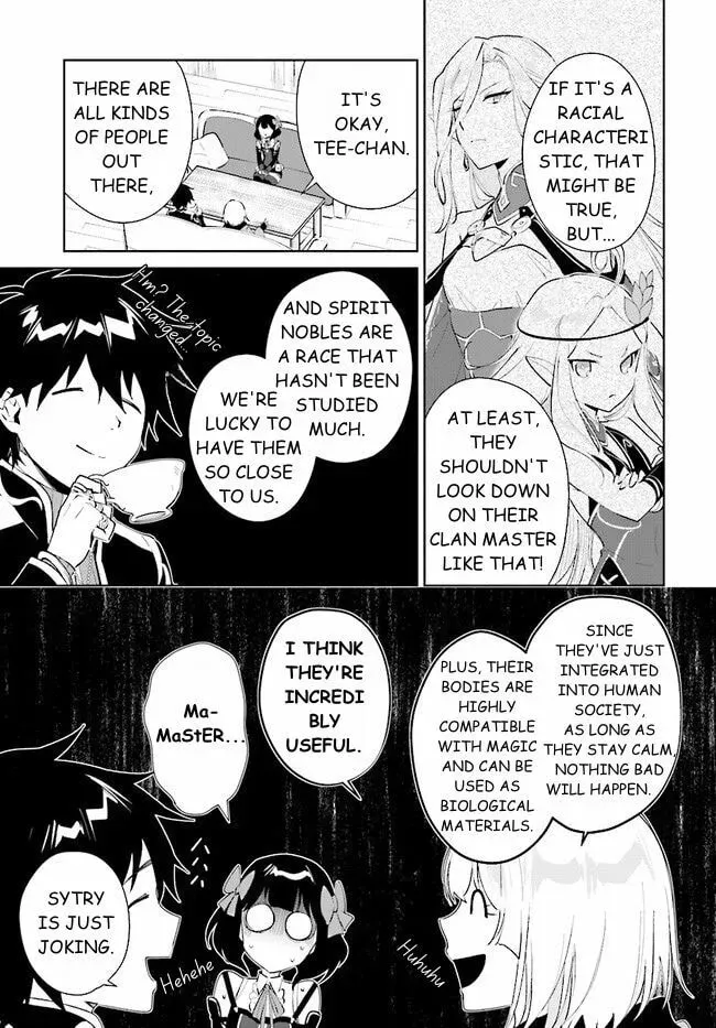 Let This Grieving Soul Retire Chapter 2.3 page 12 - 