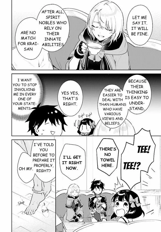 Let This Grieving Soul Retire Chapter 2.3 page 13 - 