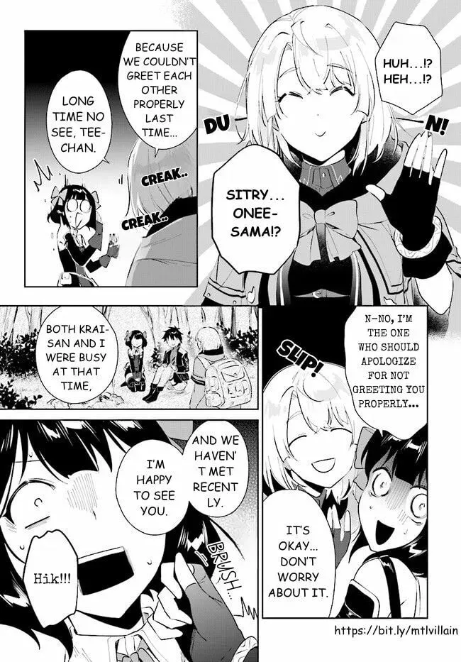 Let This Grieving Soul Retire Chapter 2.3 page 4 - 