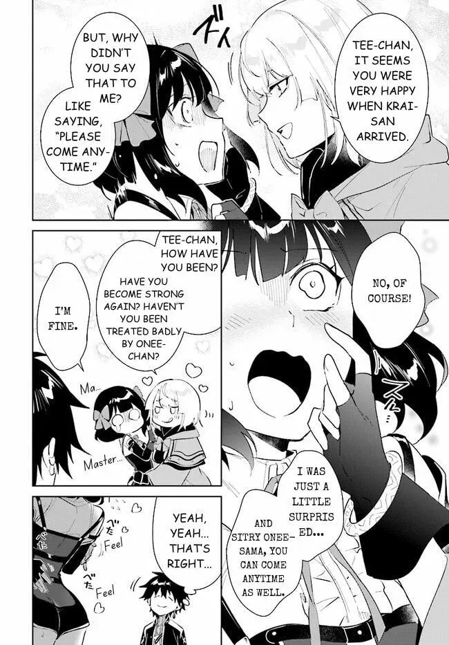 Let This Grieving Soul Retire Chapter 2.3 page 5 - 