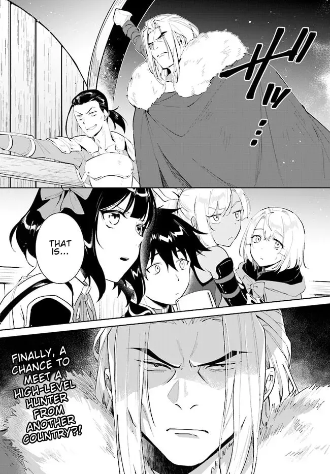 Let This Grieving Soul Retire Chapter 2.4 page 15 - 