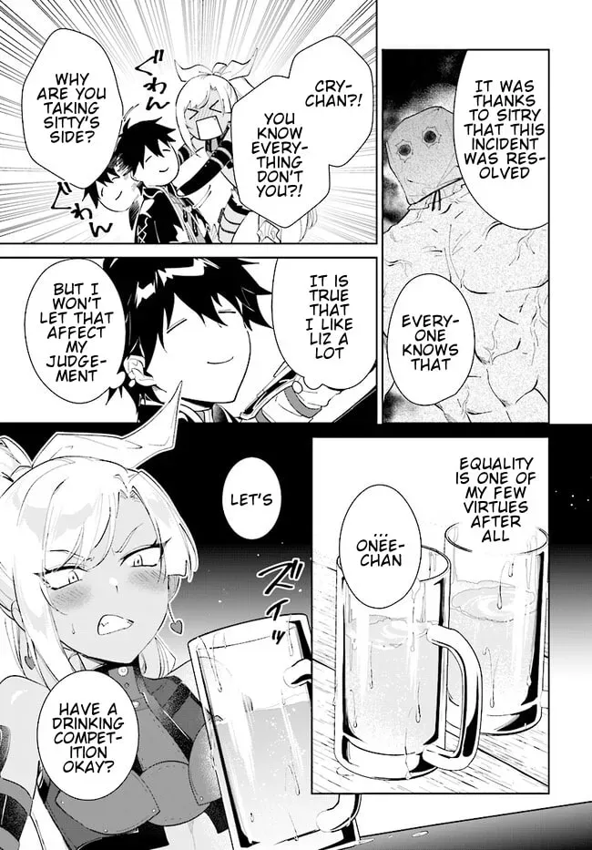 Let This Grieving Soul Retire Chapter 2.4 page 7 - 