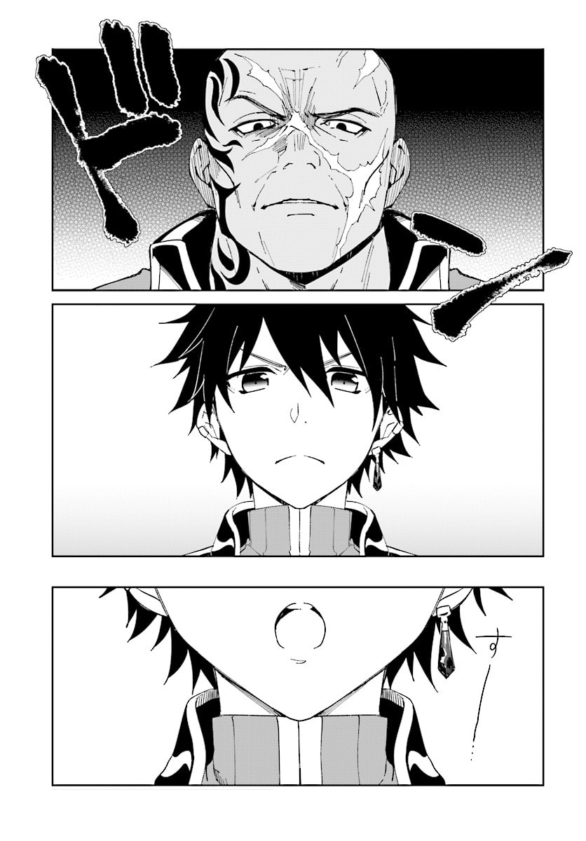 Let This Grieving Soul Retire Chapter 3.1 page 1 - 