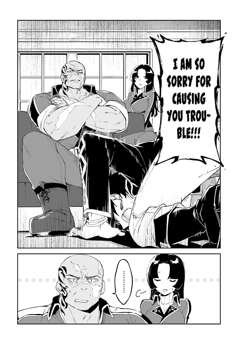 Let This Grieving Soul Retire Chapter 3.1 page 2 - 