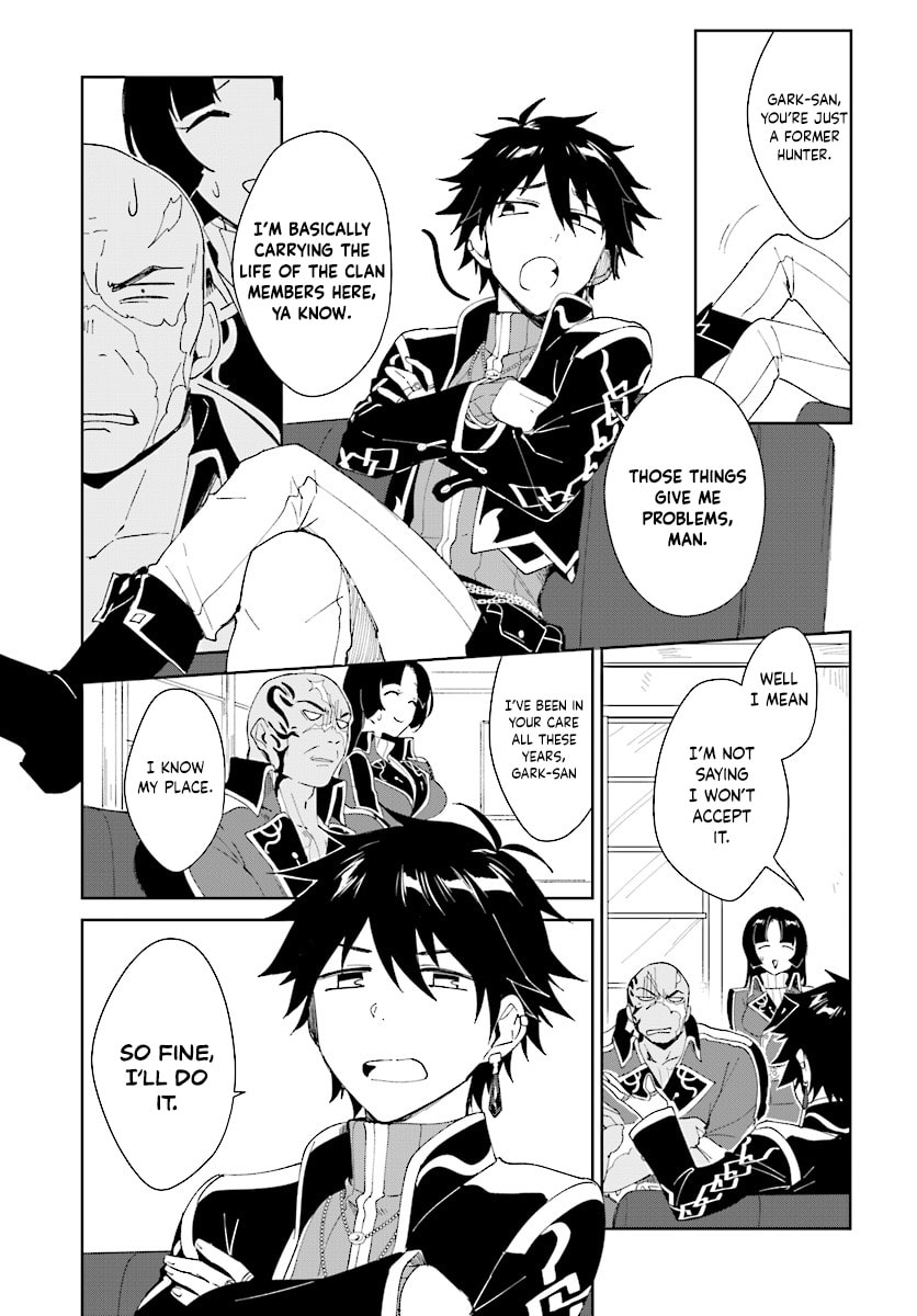 Let This Grieving Soul Retire Chapter 3.1 page 11 - 