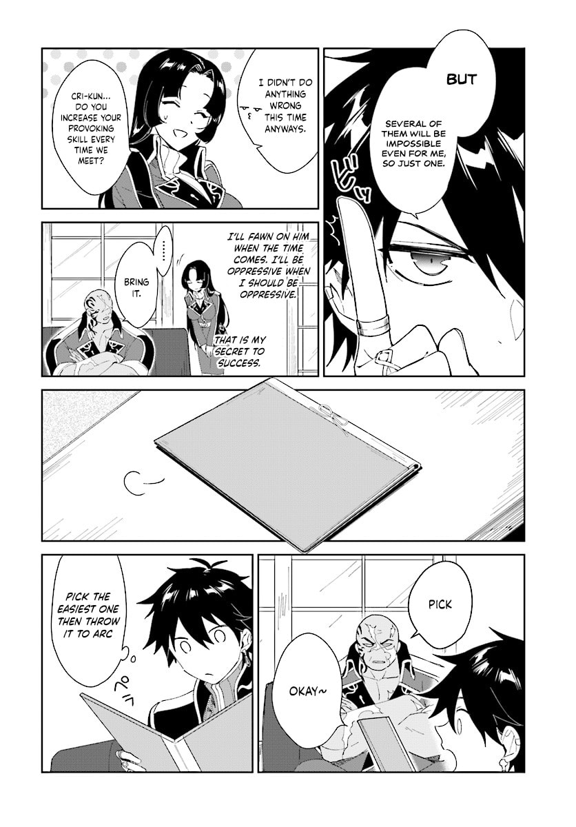 Let This Grieving Soul Retire Chapter 3.1 page 12 - 