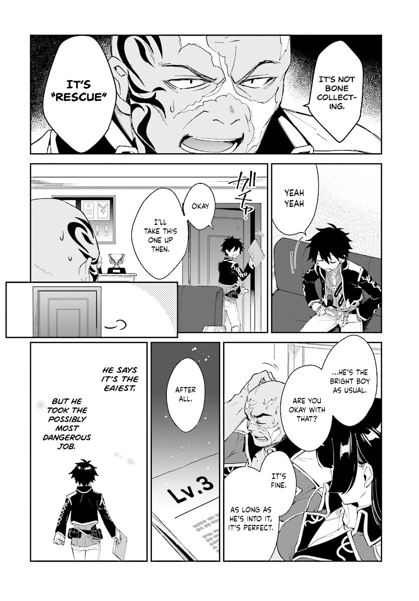 Let This Grieving Soul Retire Chapter 3.1 page 14 - 