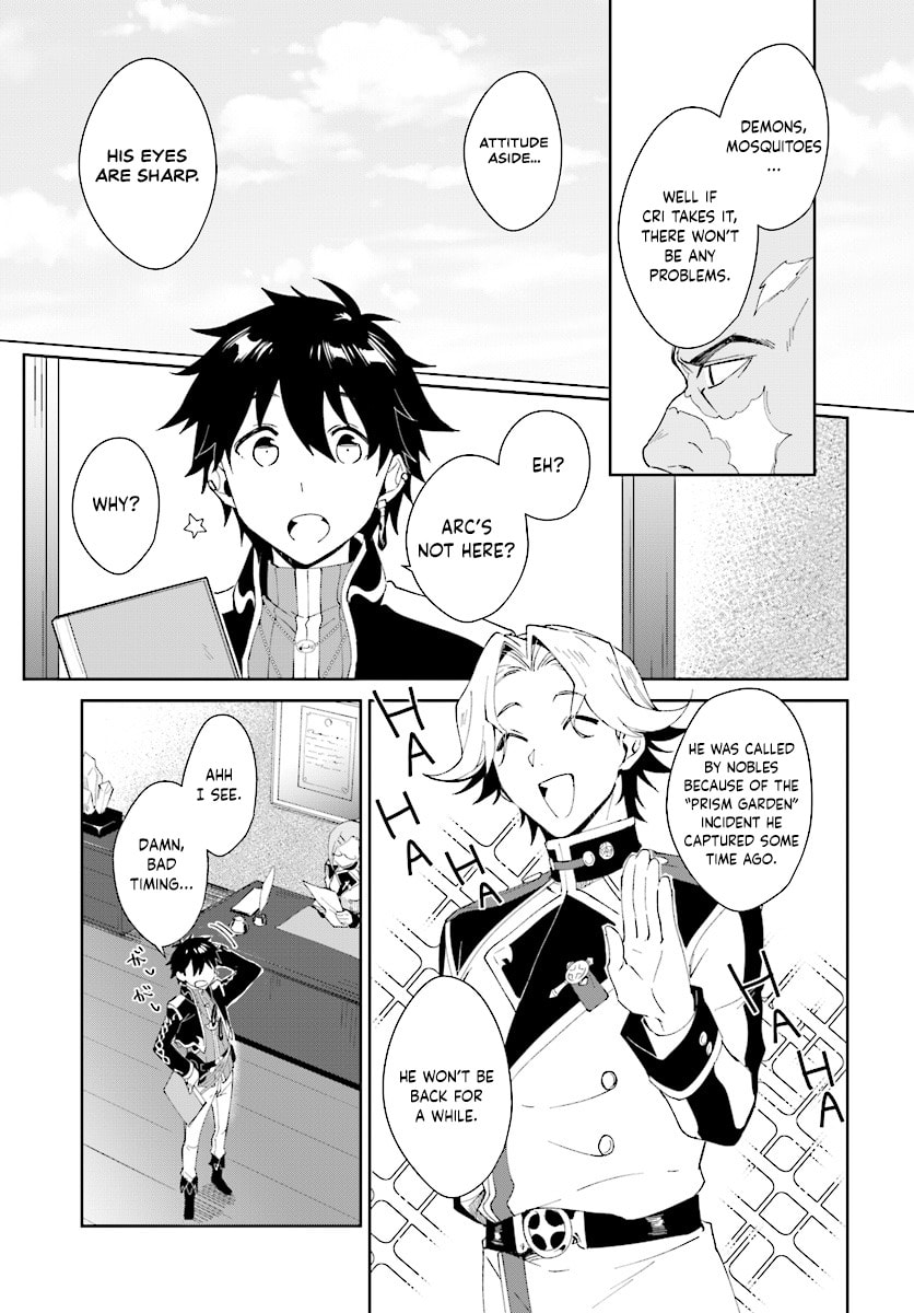 Let This Grieving Soul Retire Chapter 3.1 page 15 - 