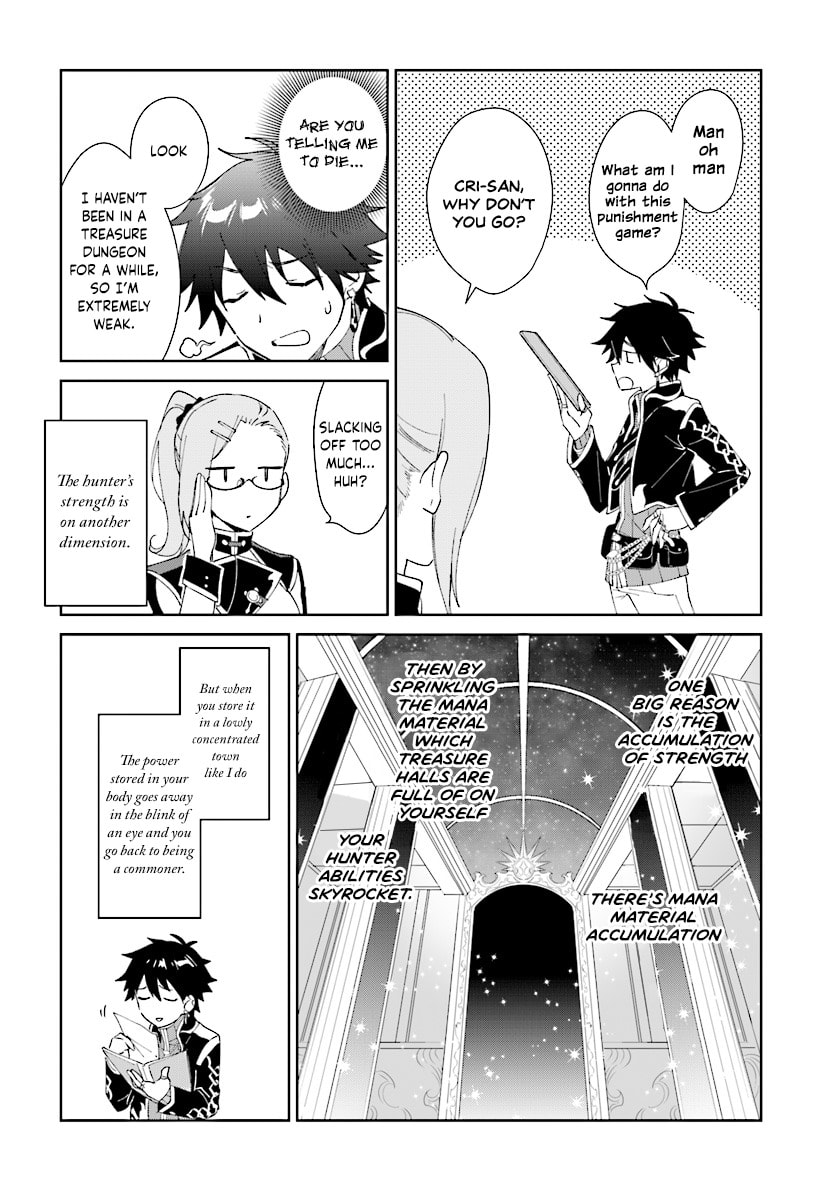 Let This Grieving Soul Retire Chapter 3.1 page 16 - 