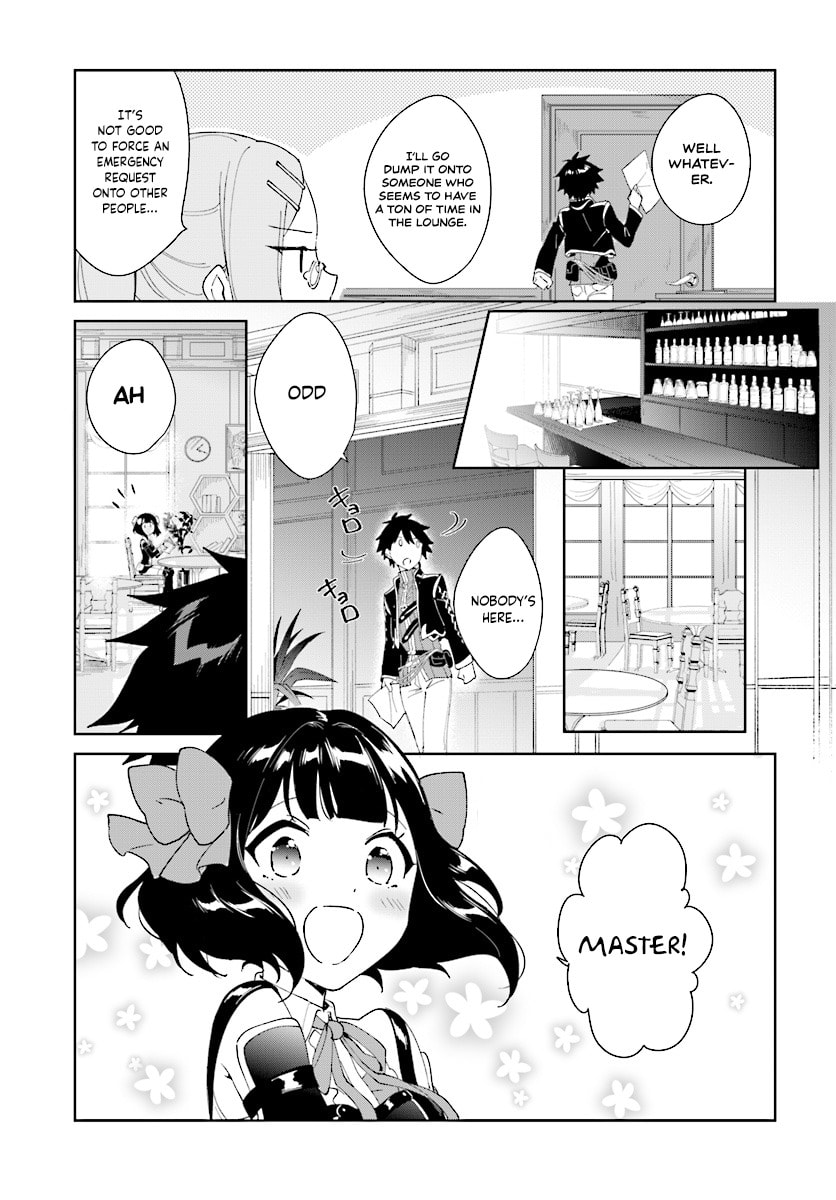 Let This Grieving Soul Retire Chapter 3.1 page 17 - 