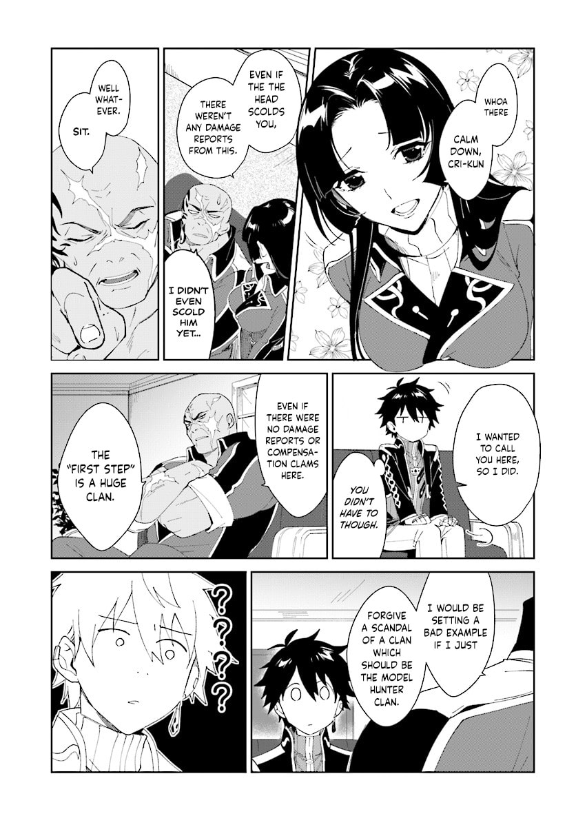 Let This Grieving Soul Retire Chapter 3.1 page 9 - 