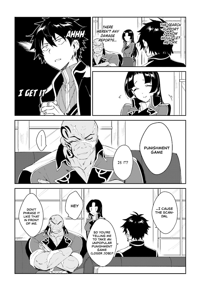 Let This Grieving Soul Retire Chapter 3.1 page 10 - 