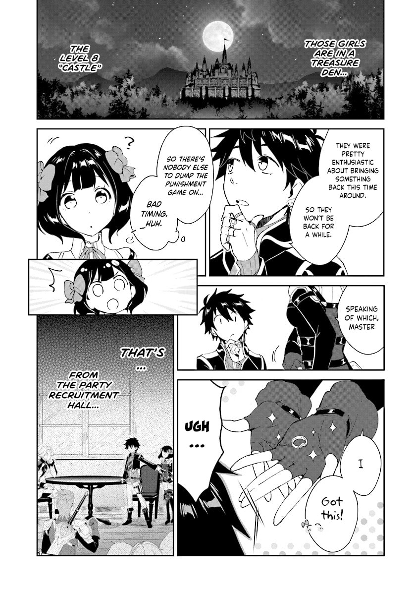 Let This Grieving Soul Retire Chapter 3.2 page 2 - 
