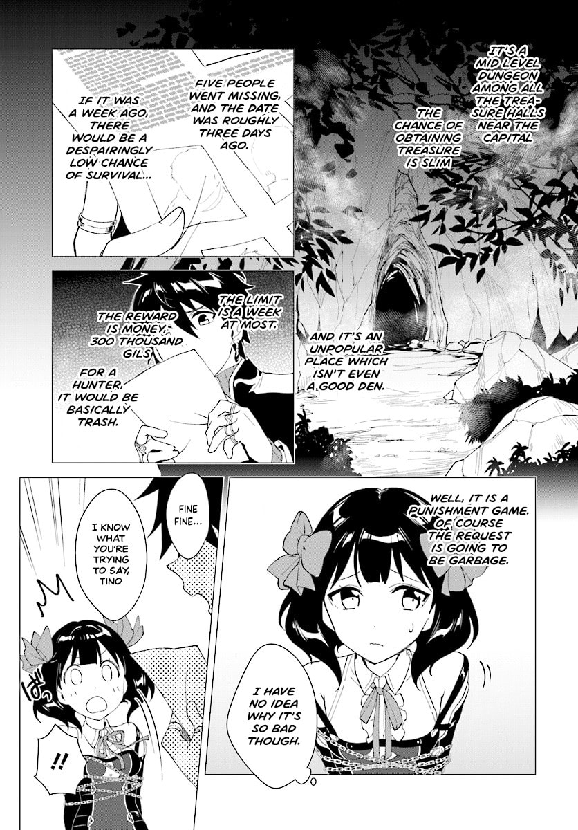 Let This Grieving Soul Retire Chapter 3.2 page 12 - 