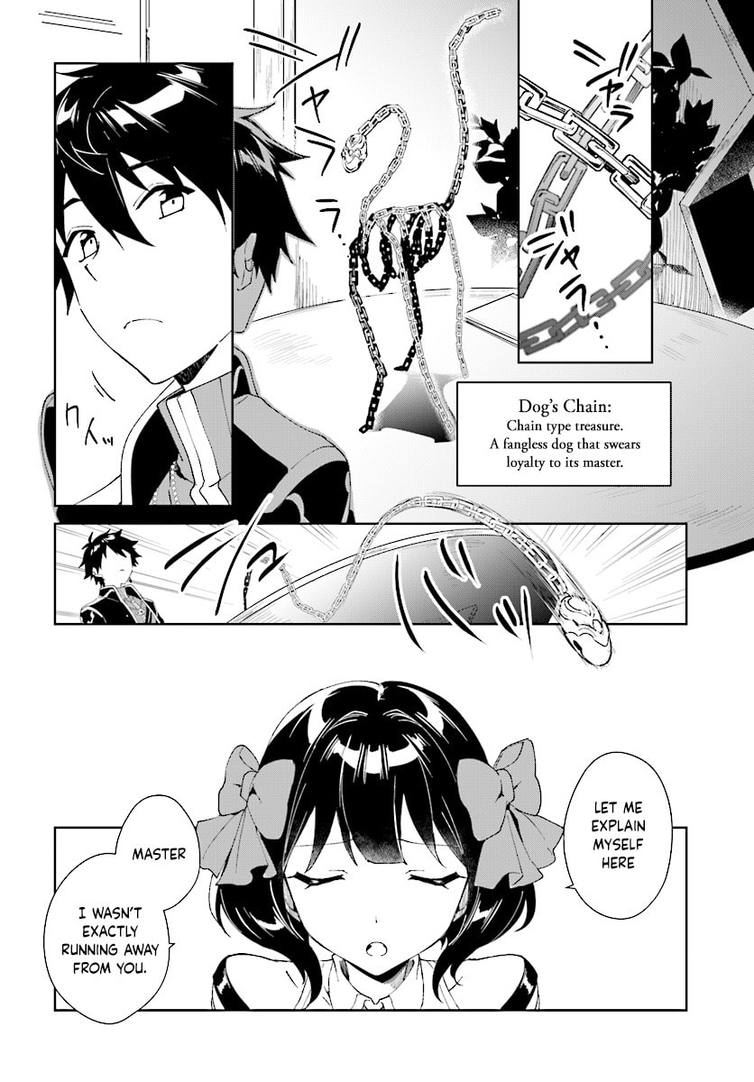 Let This Grieving Soul Retire Chapter 3.2 page 9 - 