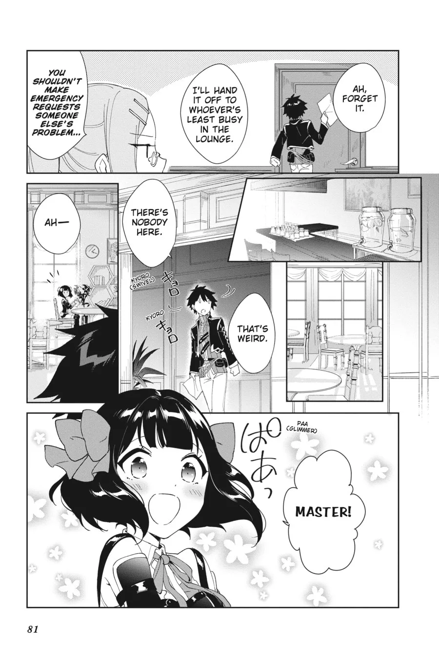 Let This Grieving Soul Retire Chapter 3 page 17 - 