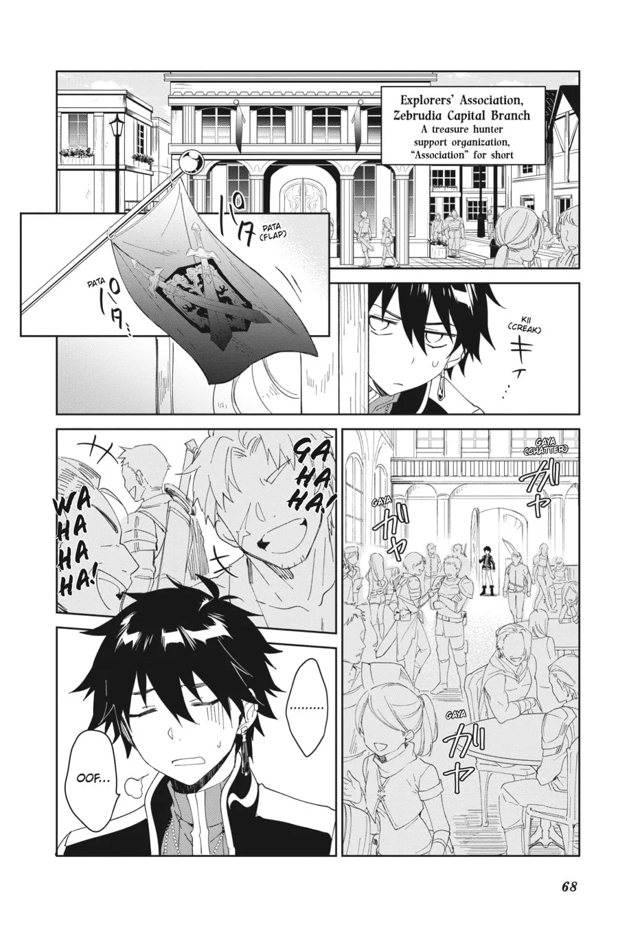 Let This Grieving Soul Retire Chapter 3 page 4 - 