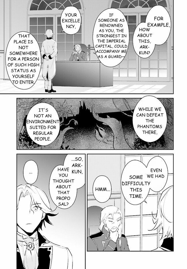 Let This Grieving Soul Retire Chapter 39.1 page 15 - 