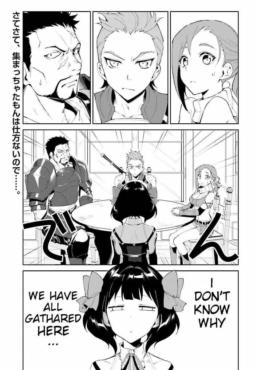 Let This Grieving Soul Retire Chapter 4.1 page 1 - 
