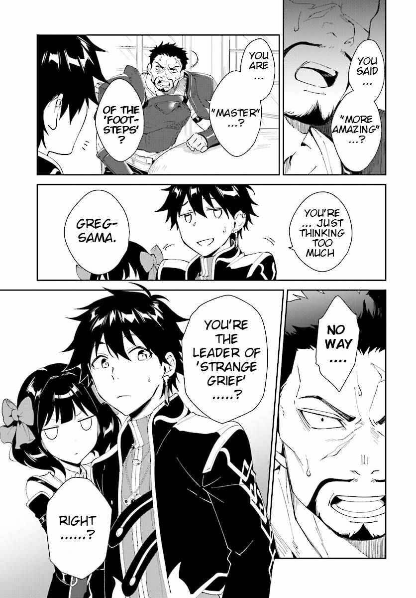 Let This Grieving Soul Retire Chapter 4.1 page 11 - 