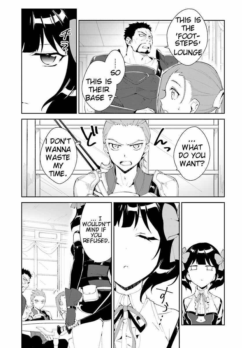 Let This Grieving Soul Retire Chapter 4.1 page 3 - 