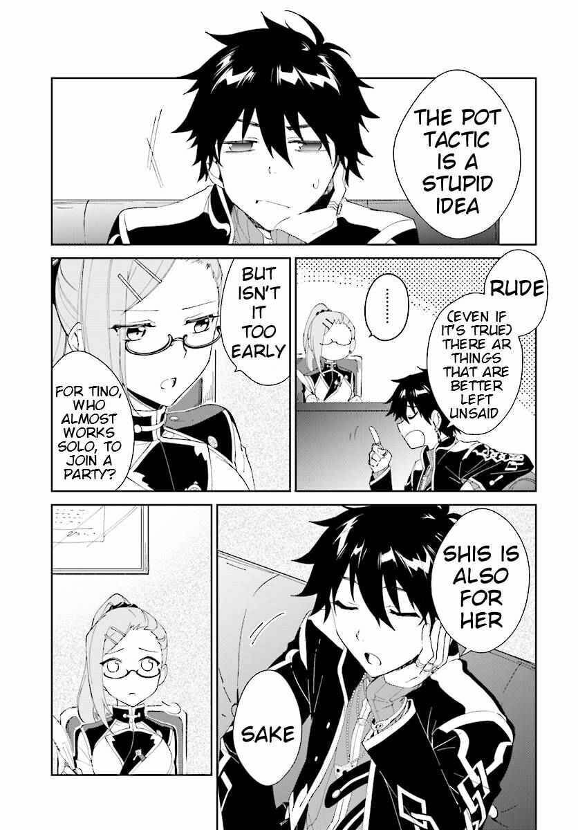 Let This Grieving Soul Retire Chapter 4.1 page 5 - 