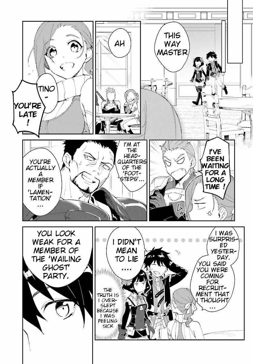 Let This Grieving Soul Retire Chapter 4.1 page 9 - 