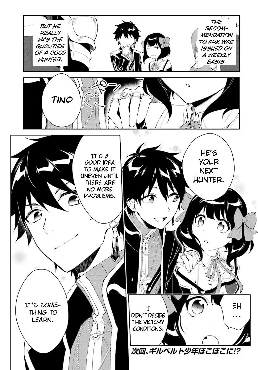 Let This Grieving Soul Retire Chapter 4.2 page 14 - 