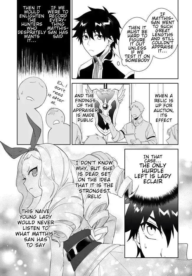 Let This Grieving Soul Retire Chapter 51.2 page 12 - 