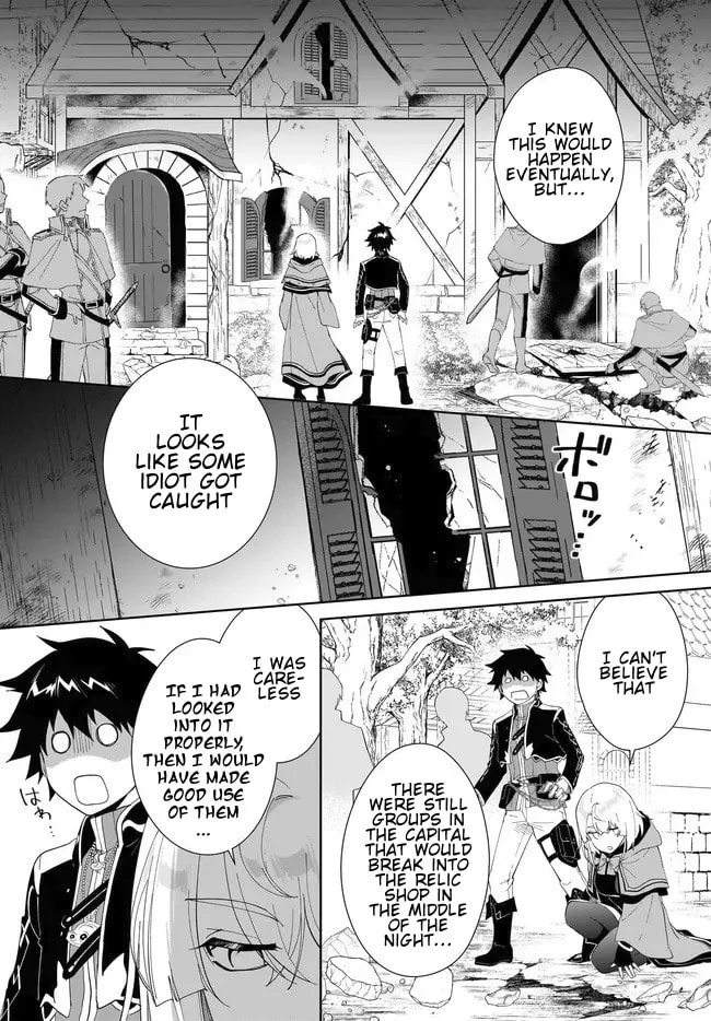 Let This Grieving Soul Retire Chapter 51.2 page 3 - 