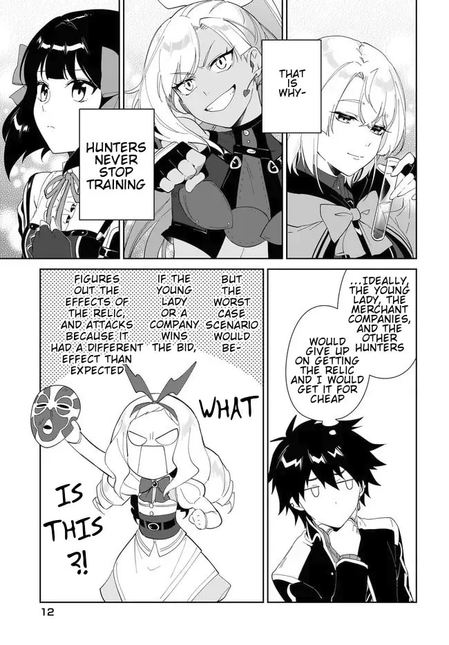 Let This Grieving Soul Retire Chapter 52.2 page 14 - 