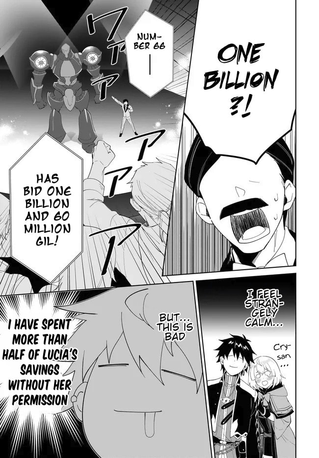 Let This Grieving Soul Retire Chapter 54.1 page 12 - 