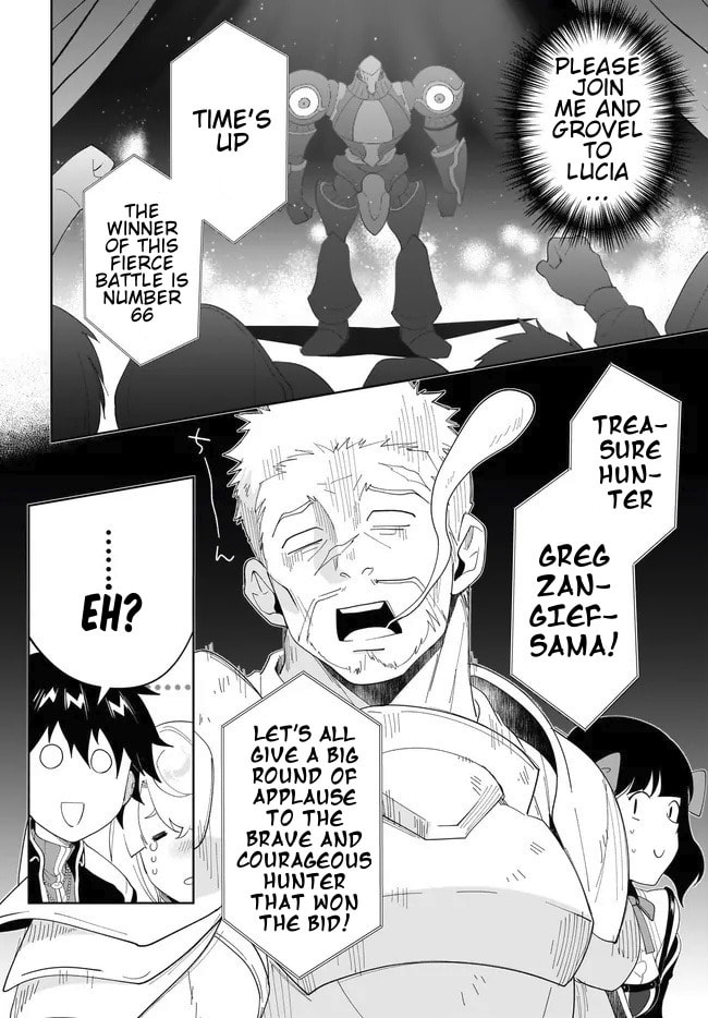 Let This Grieving Soul Retire Chapter 54.1 page 13 - 