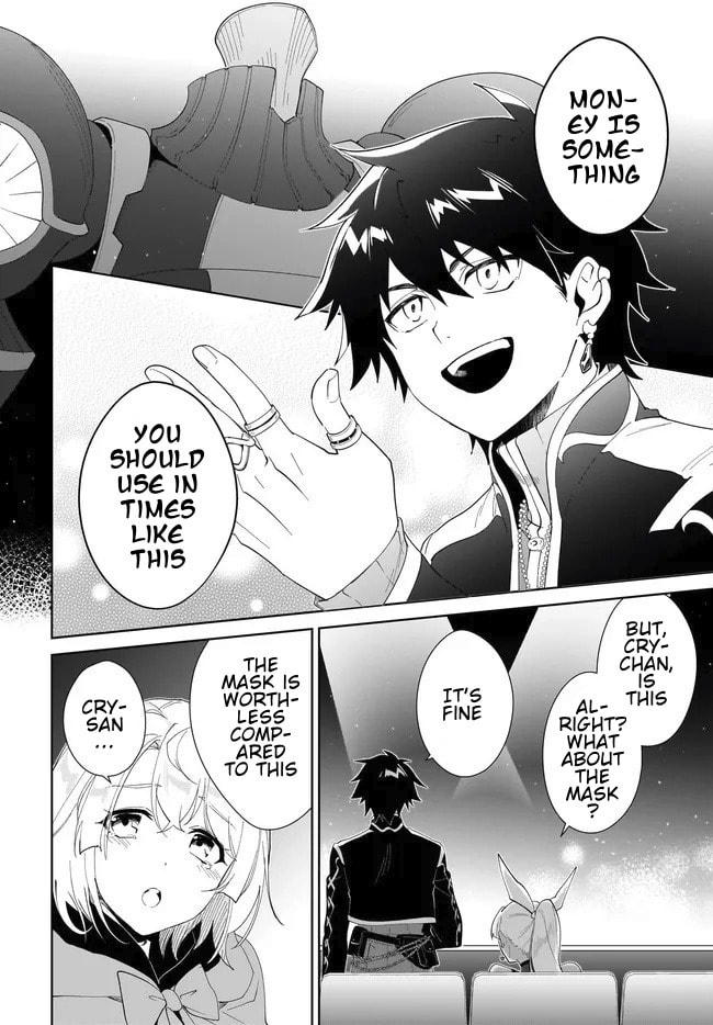 Let This Grieving Soul Retire Chapter 54.1 page 3 - 