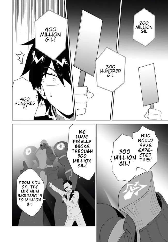 Let This Grieving Soul Retire Chapter 54.1 page 5 - 